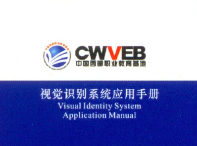 VIS設(shè)計