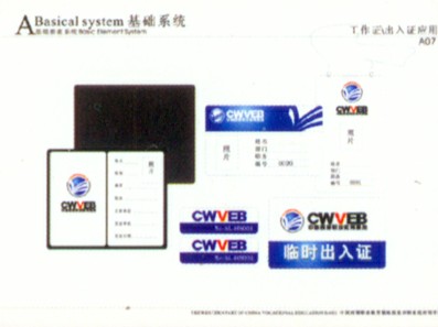 VIS設(shè)計