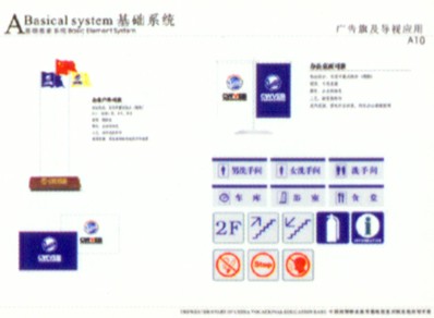 VIS設(shè)計
